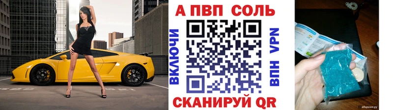 A-PVP СК Отрадный