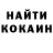 Первитин кристалл Eboni M.