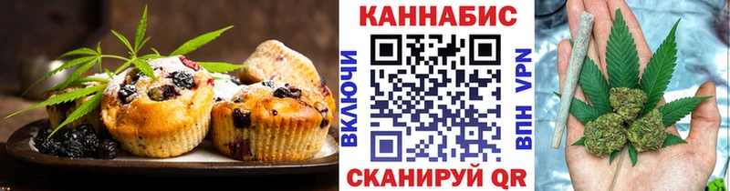 Купить  Отрадный  Canna-Cookies марихуана 