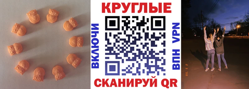Ecstasy 280мг  Купить закладки  Отрадный 