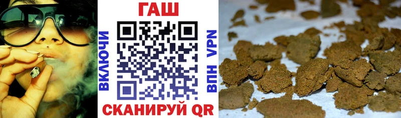 ГАШ Cannabis  Купить где  Отрадный 