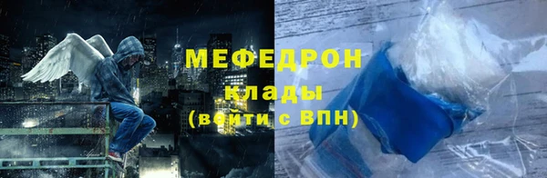 мет Балабаново