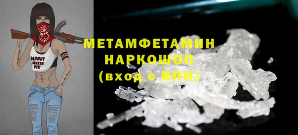 метадон Баксан