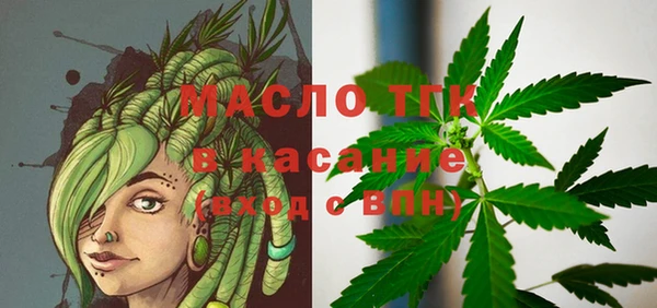 мет Балабаново