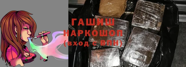 хмурый Балахна