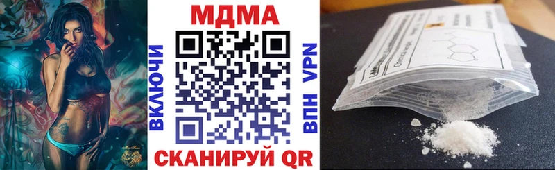 Купить где  Отрадный  МДМА crystal 