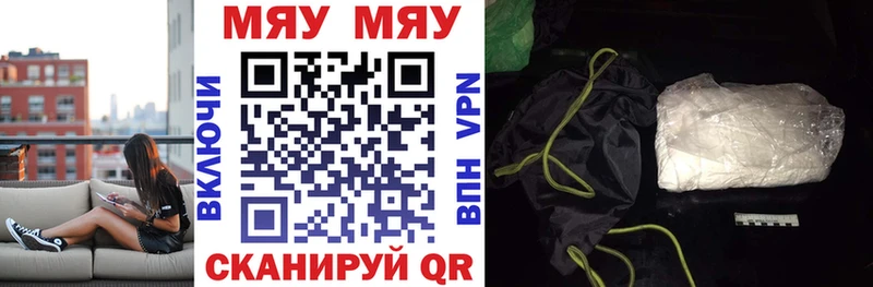 Купить закладки  Отрадный  Меф mephedrone 