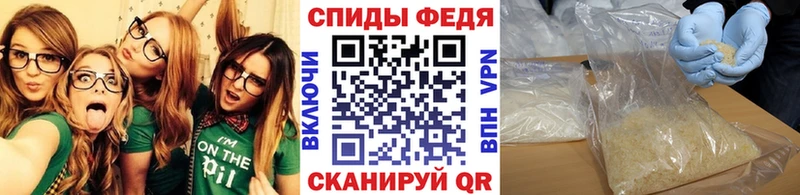 Метамфетамин пудра  Купить закладки  Отрадный 