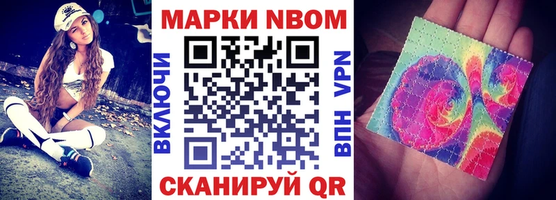 Купить  Отрадный  Марки 25I-NBOMe 1,5мг 