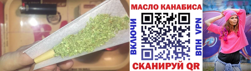 Дистиллят ТГК вейп с тгк  Купить  Отрадный 