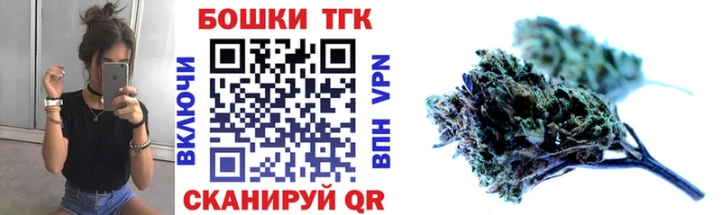 Марихуана White Widow  Купить закладки  Отрадный 