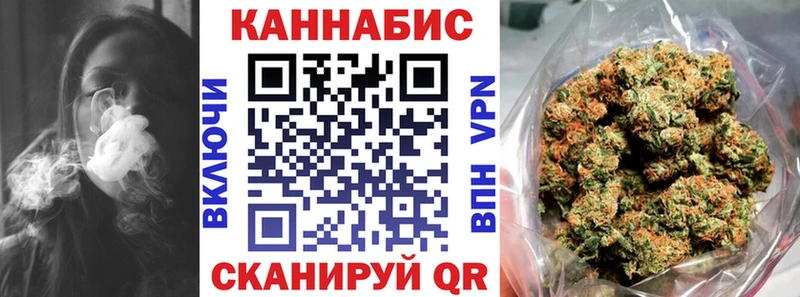 Шишки марихуана Bruce Banner Отрадный